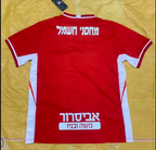 הפועל באר שבע בית 2025/26