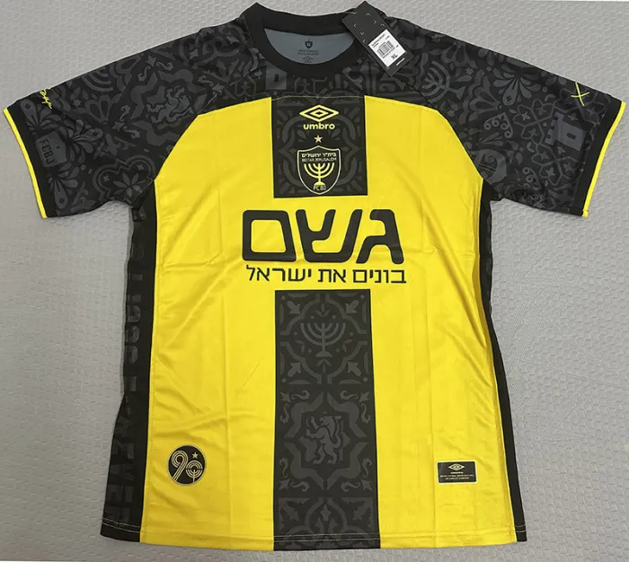 ביתר ירושלים בית 2025/26